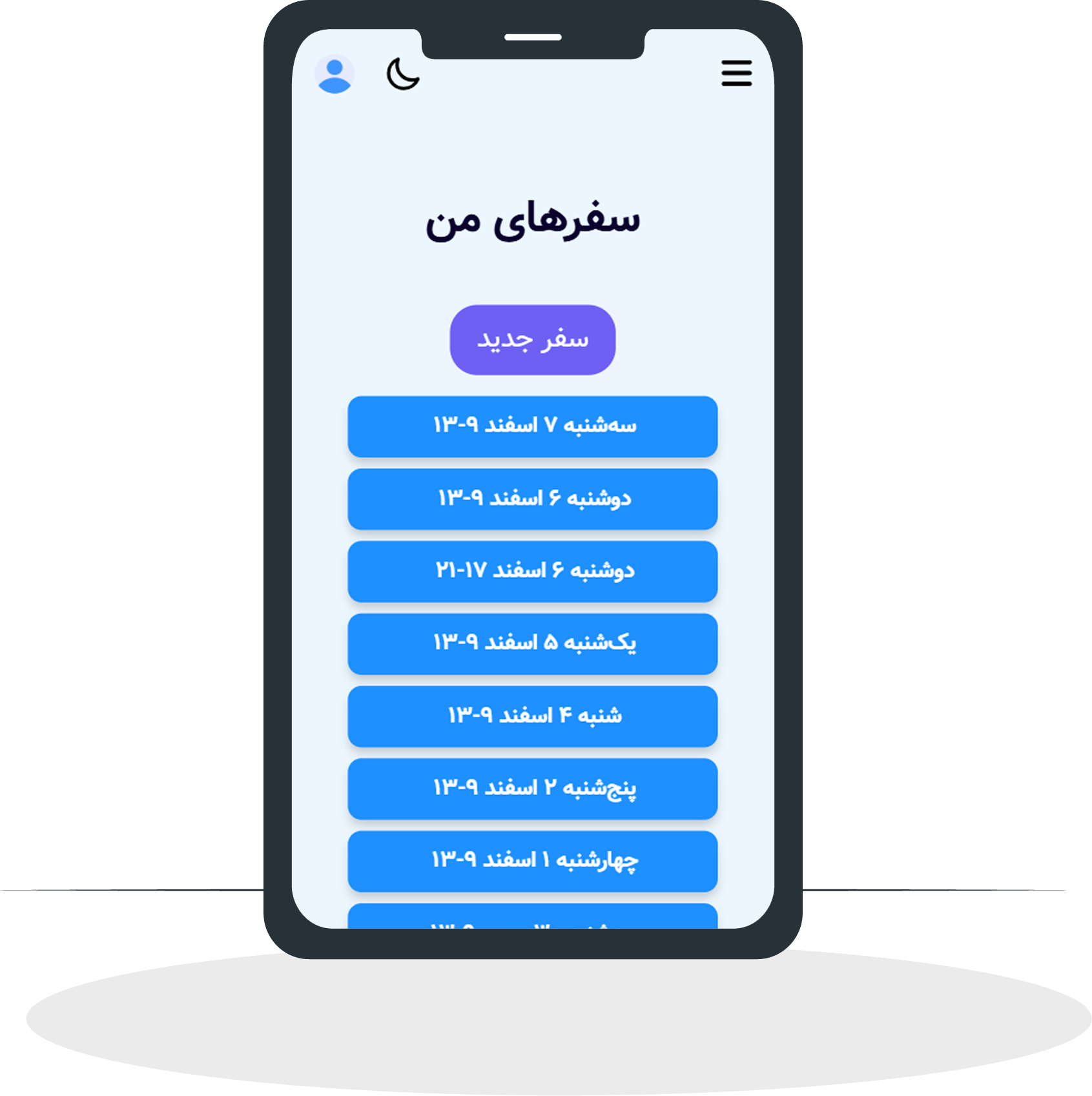 صفحه اصلی